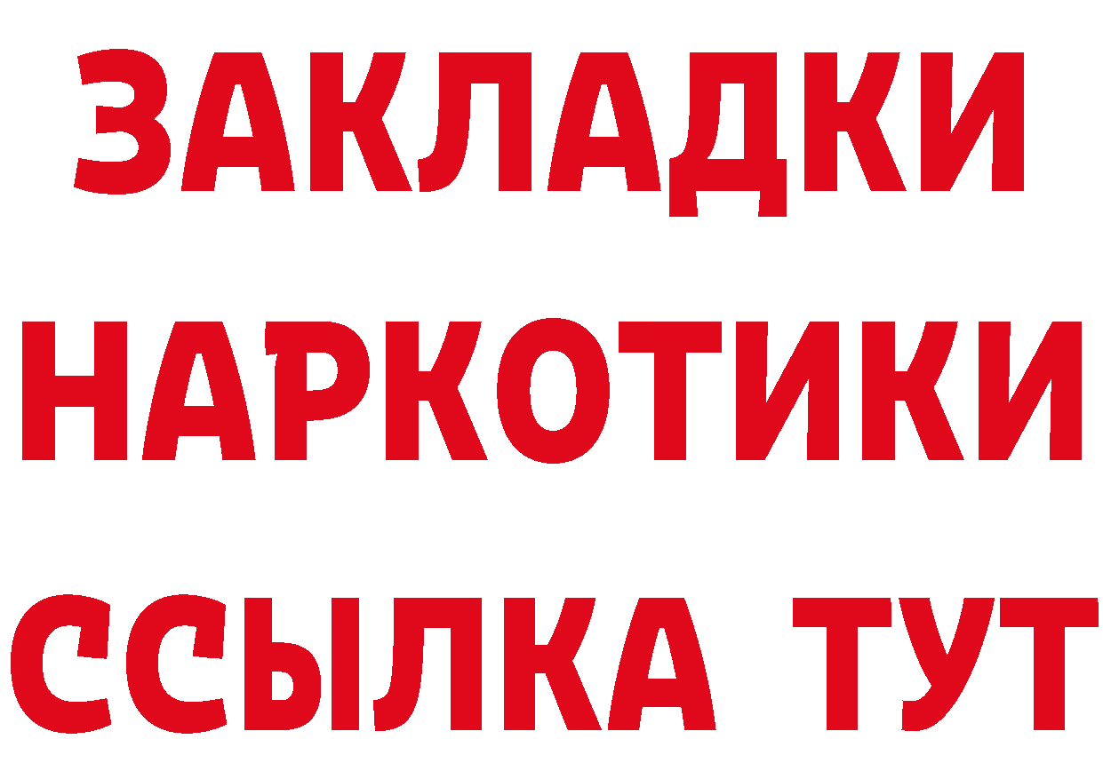 Бутират оксана tor даркнет ссылка на мегу Палласовка