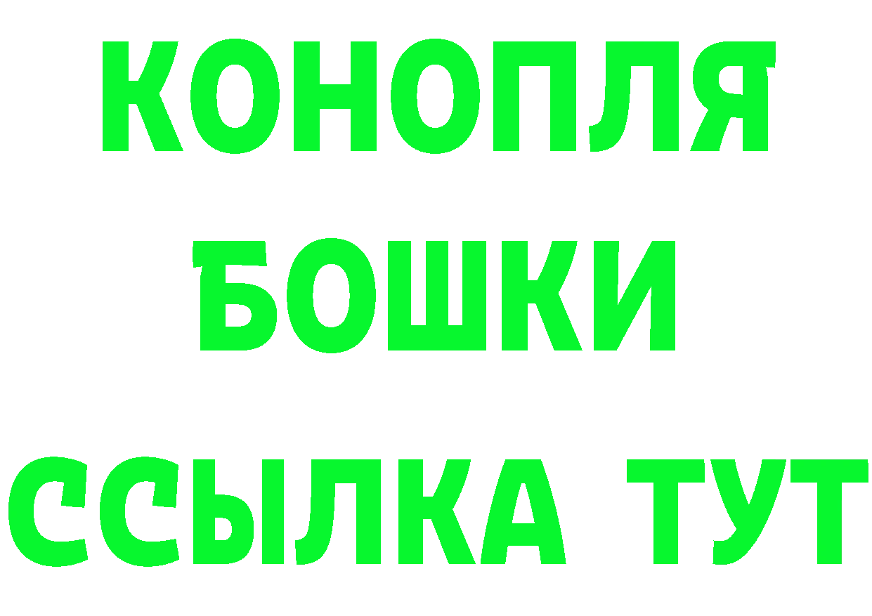 Купить наркоту маркетплейс клад Палласовка